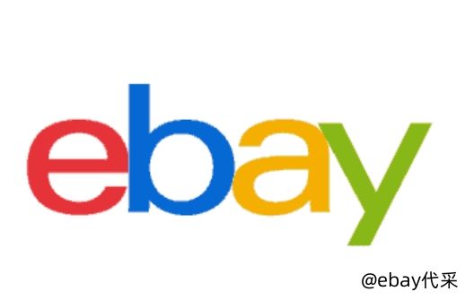 ebay代采