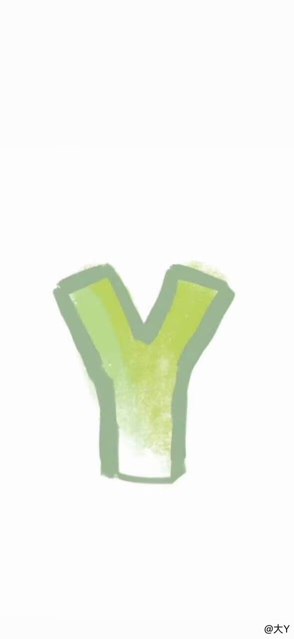 大Y